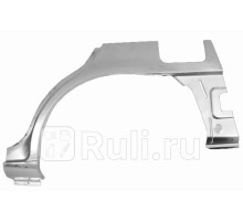 3475581 - Ремонтная арка крыла левая задняя (KLOKKERHOLM) Mazda 323 BJ (1998-2000)