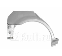 3475582 - Ремонтная арка крыла правая задняя (KLOKKERHOLM) Mazda 323 BJ (1998-2000)
