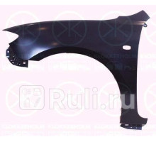 3476311 - Крыло переднее левое (KLOKKERHOLM) Mazda 3 BK седан (2003-2009)