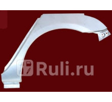 3476581 - Ремонтная арка крыла левая задняя (KLOKKERHOLM) Mazda 3 BK хэтчбек (2003-2008)