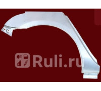 3476582 - Ремонтная арка крыла правая задняя (KLOKKERHOLM) Mazda 3 BK хэтчбек (2003-2008)