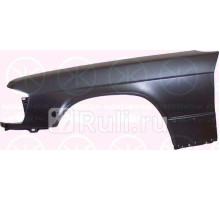 3511311 - Крыло переднее левое (KLOKKERHOLM) Mercedes W201 (1983-1993)