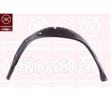 3511551 - Ремонтная арка крыла левая задняя (KLOKKERHOLM) Mercedes W201 (1983-1993)