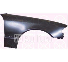 3512312 - Крыло переднее правое (KLOKKERHOLM) Mercedes W202 (1993-2001)