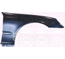 3515312 - Крыло переднее правое (KLOKKERHOLM) Mercedes W203 (2000-2008)