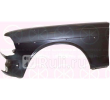 3525311 - Крыло переднее левое (KLOKKERHOLM) Mercedes W123 (1976-1984)