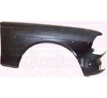 3525312 - Крыло переднее правое (KLOKKERHOLM) Mercedes W123 (1976-1984)
