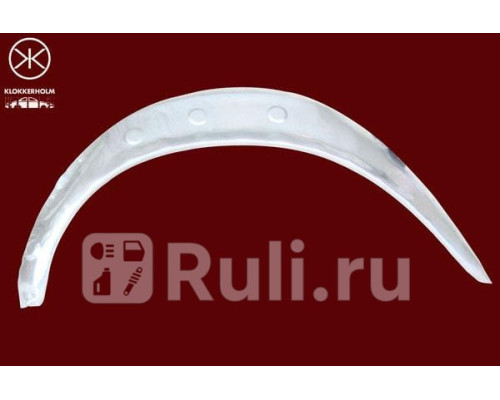 3525551 - Ремонтная арка крыла левая задняя (KLOKKERHOLM) Mercedes W123 (1976-1984)