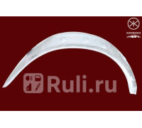 3525552 - Ремонтная арка крыла правая задняя (KLOKKERHOLM) Mercedes W123 (1976-1984)