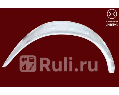 3525552 - Ремонтная арка крыла правая задняя (KLOKKERHOLM) Mercedes W123 (1976-1984)