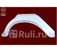 3525581 - Ремонтная арка крыла левая задняя (KLOKKERHOLM) Mercedes W123 (1976-1984)