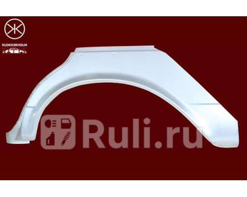 3525581 - Ремонтная арка крыла левая задняя (KLOKKERHOLM) Mercedes W123 (1976-1984)