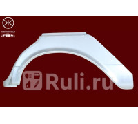 3525582 - Ремонтная арка крыла правая задняя (KLOKKERHOLM) Mercedes W123 (1976-1984)