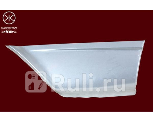 3525601 - Ремонтная арка крыла левая задняя (KLOKKERHOLM) Mercedes W123 (1976-1984)