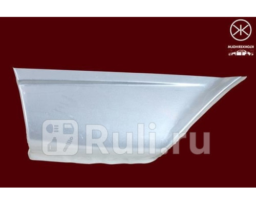 3525602 - Ремонтная арка крыла правая задняя (KLOKKERHOLM) Mercedes W123 (1976-1984)