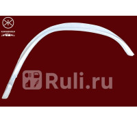 3526541 - Ремонтная арка крыла левая задняя (KLOKKERHOLM) Mercedes W124 (1992-1997)