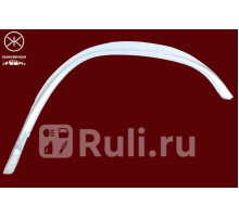 3526541 - Ремонтная арка крыла левая задняя (KLOKKERHOLM) Mercedes W124 (1992-1997)