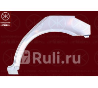 3528581 - Ремонтная арка крыла левая задняя (KLOKKERHOLM) Mercedes W211 (2002-2009)