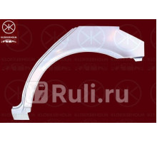 3528582 - Ремонтная арка крыла правая задняя (KLOKKERHOLM) Mercedes W211 (2002-2009)