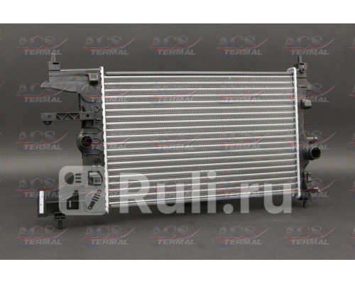 3530727 - Радиатор охлаждения (ACS TERMAL) Opel Astra J (2009-2017)