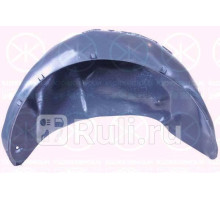 3541547 - Подкрылок задний левый (KLOKKERHOLM) Mercedes Vito W638 (1996-2003)