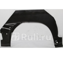 3541591 - Ремонтная арка крыла левая задняя (KLOKKERHOLM) Mercedes Vito W638 (1996-)