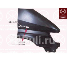 3546312 - Крыло переднее правое (KLOKKERHOLM) Mercedes Sprinter 901-905 (1995-2000)