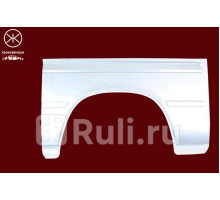 3546532 - Ремонтная арка крыла правая задняя (KLOKKERHOLM) Mercedes Sprinter 901-905 рестайлинг (2000-2006)