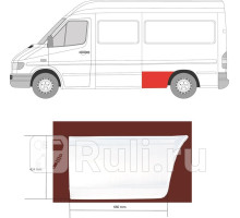 3546564 - Ремонтная арка крыла правая задняя (KLOKKERHOLM) Mercedes Sprinter 901-905 (1995-2000)