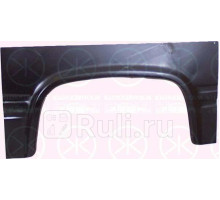 3550580 - Ремонтная арка крыла левая задняя (KLOKKERHOLM) Mercedes T2 (1967-1886)