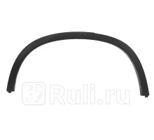 ST-BMX1-064M-2 - Молдинг арки крыла левый задний (SAT) BMW E84 (2009-2015)