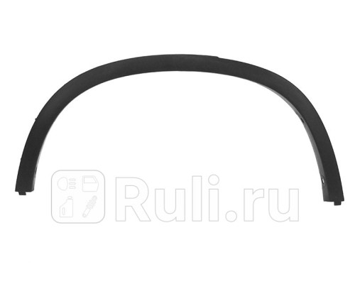 ST-BMX1-064M-2 - Молдинг арки крыла левый задний (SAT) BMW E84 (2009-2015)