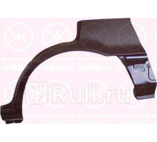 3708581 - Ремонтная арка крыла левая задняя (KLOKKERHOLM) Mitsubishi Lancer C12A (1988-1992)