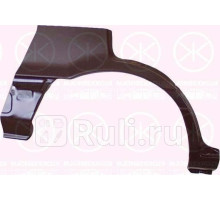 3708582 - Ремонтная арка крыла правая задняя (KLOKKERHOLM) Mitsubishi Lancer C12A (1988-1992)