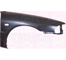 3716312 - Крыло переднее правое (KLOKKERHOLM) Mitsubishi Lancer CB/CD (1992-1996)