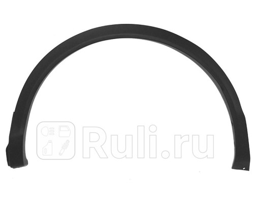 ST-DT66-064M-2 - Молдинг арки крыла левый задний (SAT) Nissan Qashqai j11 (2013-2020)