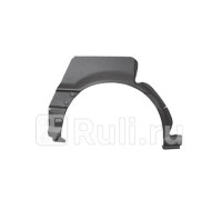 3724582 - Ремонтная арка крыла правая задняя (KLOKKERHOLM) Mitsubishi Galant 6 (1988-1992)