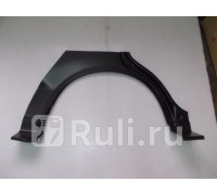 3726581 - Ремонтная арка крыла левая задняя (KLOKKERHOLM) Mitsubishi Galant 8 (1997-2003)