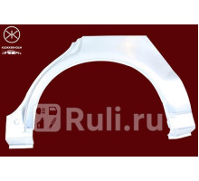 3726584 - Ремонтная арка крыла правая задняя (KLOKKERHOLM) Mitsubishi Galant 8 (1999-2003)