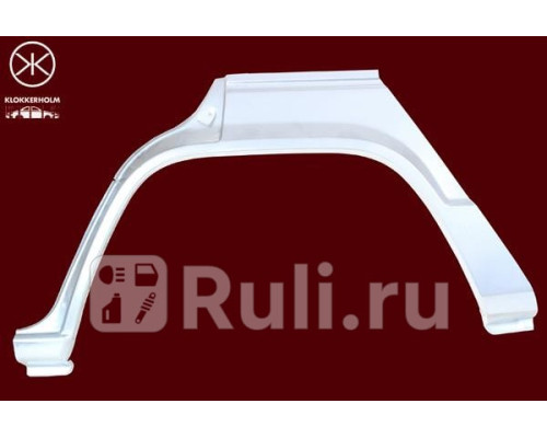 3730581 - Ремонтная арка крыла левая задняя (KLOKKERHOLM) Mitsubishi Pajero 1 (1982-1991)
