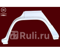 3730582 - Ремонтная арка крыла правая задняя (KLOKKERHOLM) Mitsubishi Pajero 1 (1982-1991)