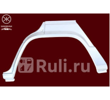 3730582 - Ремонтная арка крыла правая задняя (KLOKKERHOLM) Mitsubishi Pajero 1 (1982-1991)