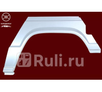 3730592 - Ремонтная арка крыла правая задняя (KLOKKERHOLM) Mitsubishi Pajero 1 (1982-1991)