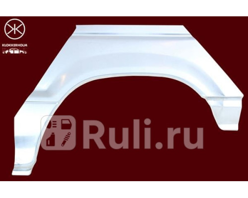 3731591 - Ремонтная арка крыла левая задняя (KLOKKERHOLM) Mitsubishi Pajero 2 (1991-1997)