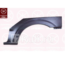 3732591 - Ремонтная арка крыла левая задняя (KLOKKERHOLM) Mitsubishi Pajero 3 (1999-2006)