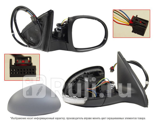 ST-VW70-940-1 - Зеркало правое (SAT) Volkswagen Tiguan (2011-2016)