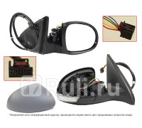 ST-VW70-940-1 - Зеркало правое (SAT) Volkswagen Tiguan (2007-2011)