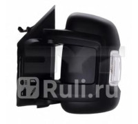 388-FTD130TL - Зеркало левое (TYC) Fiat Ducato 250 (2006-2014)