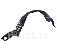 ST-MZ25-016L-1 - Подкрылок передний правый (SAT) Mazda 6 GG (2002-2008)