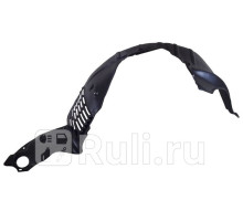 ST-MZ25-016L-1 - Подкрылок передний правый (SAT) Mazda 6 GG (2002-2008)